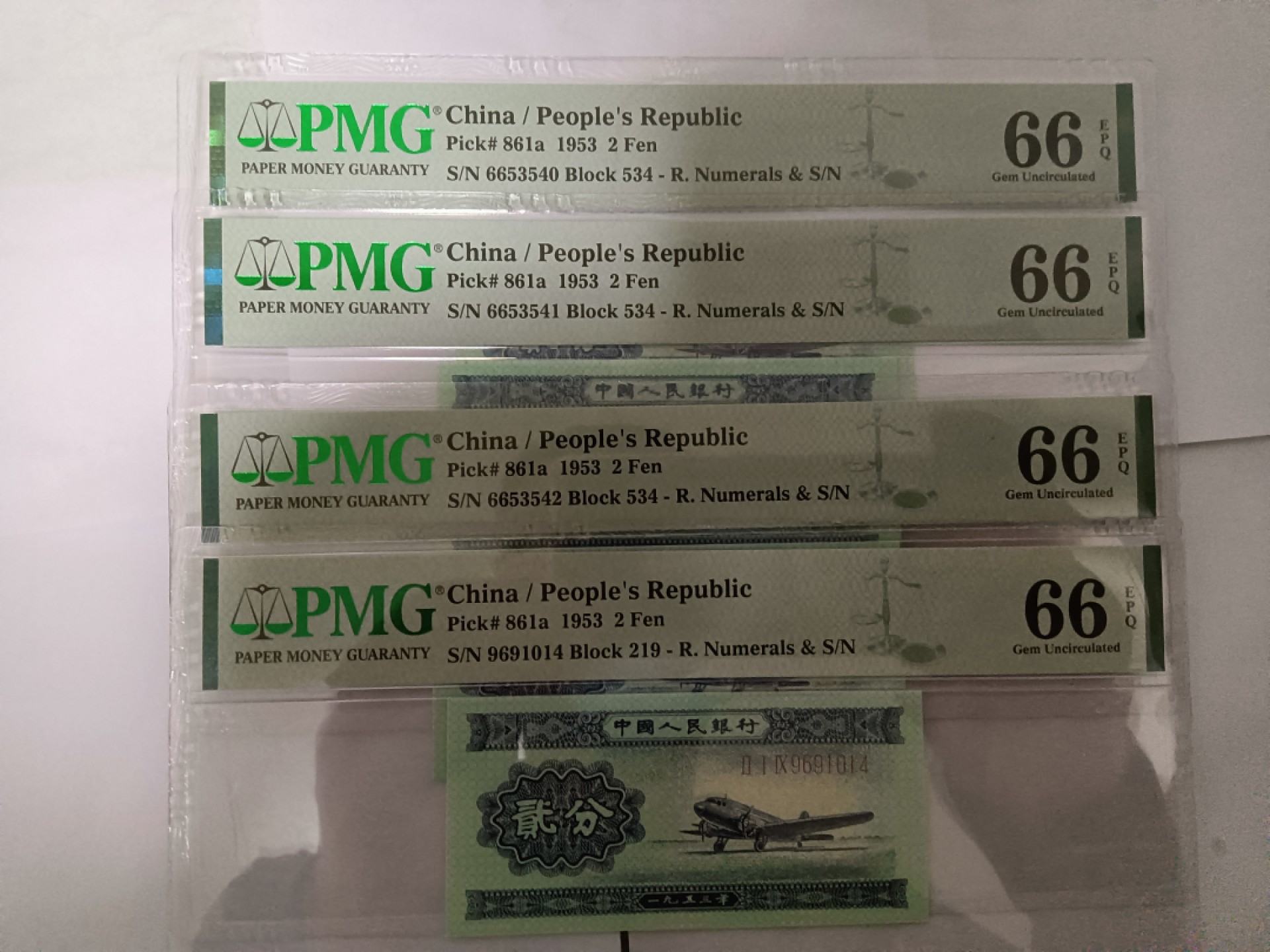 【华誉王者】1974期拍卖 长号二分四枚同分 PMG66E 其中66开头的三枚连号 