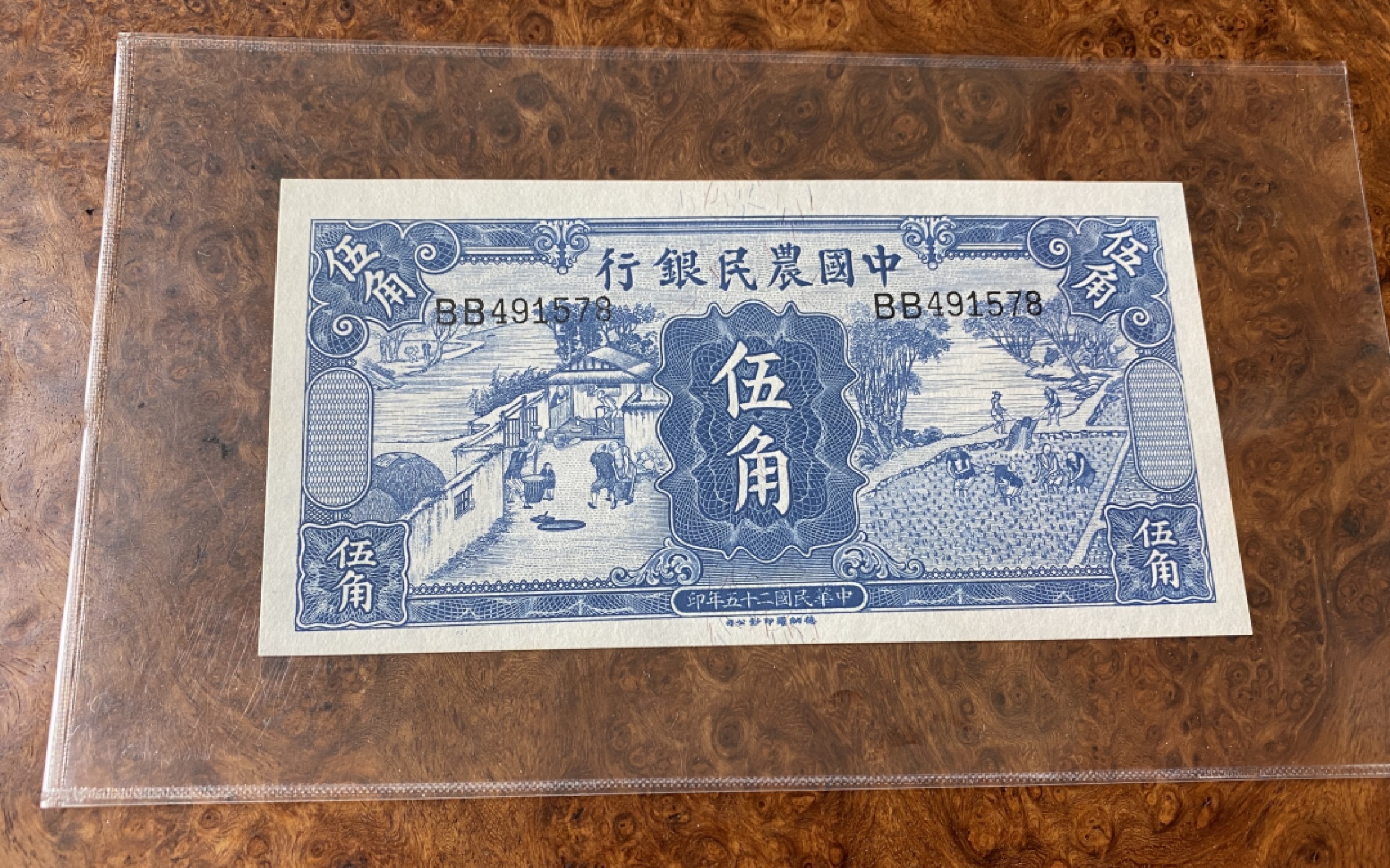 Chase Auction 第7期 - - 中外纸币、硬币、民国钞联拍！ 1936年民国二十五年农民银行5角，PMG64e剪壳！稀缺品种，品相如图，雕刻一流！此张为PMG64e剪壳！雍正耕织图，一耕！