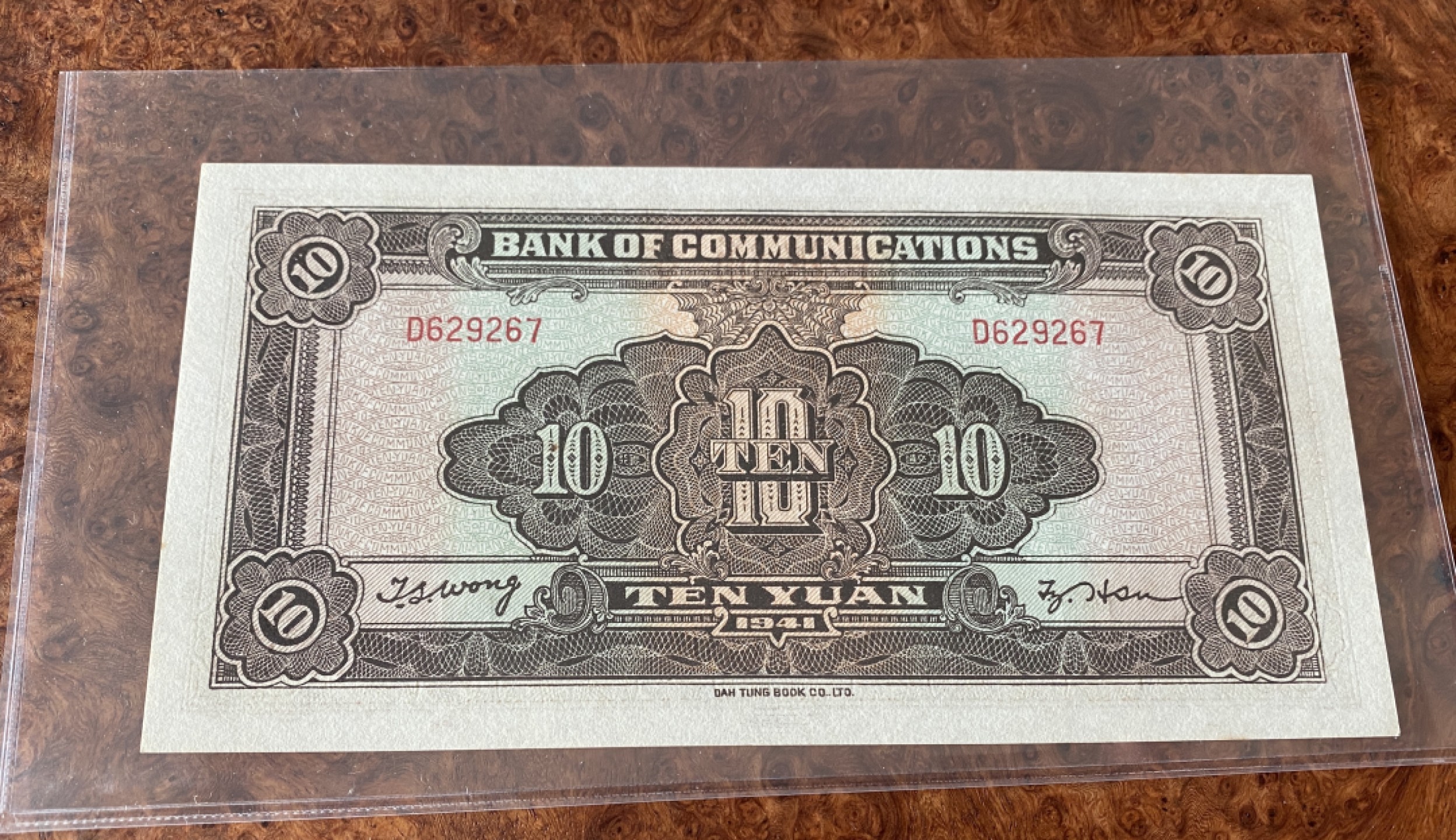 Chase Auction 第7期 - - 中外纸币、硬币、民国钞联拍！ 1941年民国三十年交通银行10元，雕刻精美，大东书局版，品相如图！大火车！
