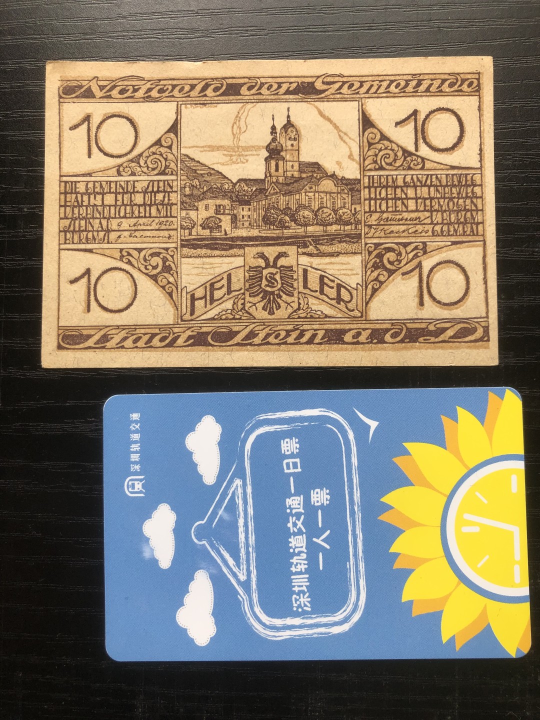 【保诚贸易】【包挂号】第24期【德国紧急时期纸币】 【纸币】【德国紧急时期纸币】#291
