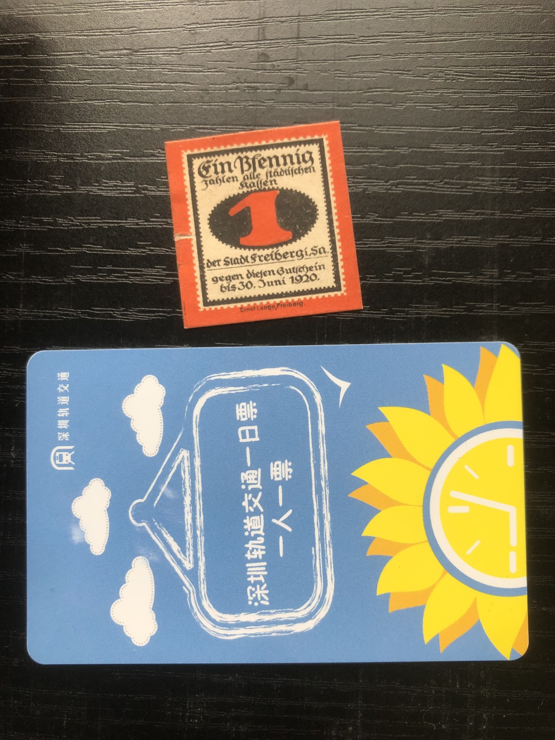 【保诚贸易】【包挂号】第24期【德国紧急时期纸币】 【纸币】【德国紧急时期纸币】#298