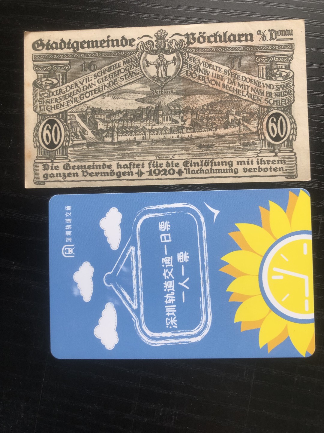 【保诚贸易】【包挂号】第24期【德国紧急时期纸币】 【纸币】【德国紧急时期纸币】#248