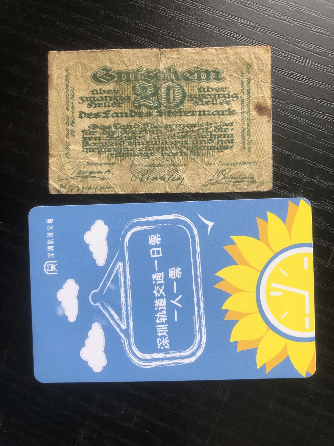 【保诚贸易】【包挂号】第24期【德国紧急时期纸币】 【纸币】【德国紧急时期纸币】#251