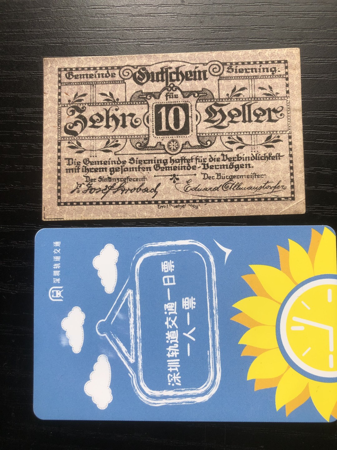 【保诚贸易】【包挂号】第24期【德国紧急时期纸币】 【纸币】【德国紧急时期纸币】#281