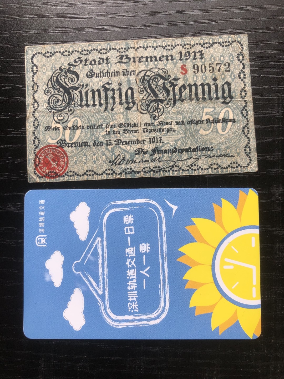【保诚贸易】【包挂号】第24期【德国紧急时期纸币】 【纸币】【德国紧急时期纸币】#292
