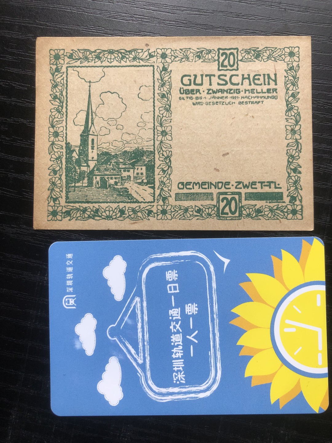 【保诚贸易】【包挂号】第24期【德国紧急时期纸币】 【纸币】【德国紧急时期纸币】#306
