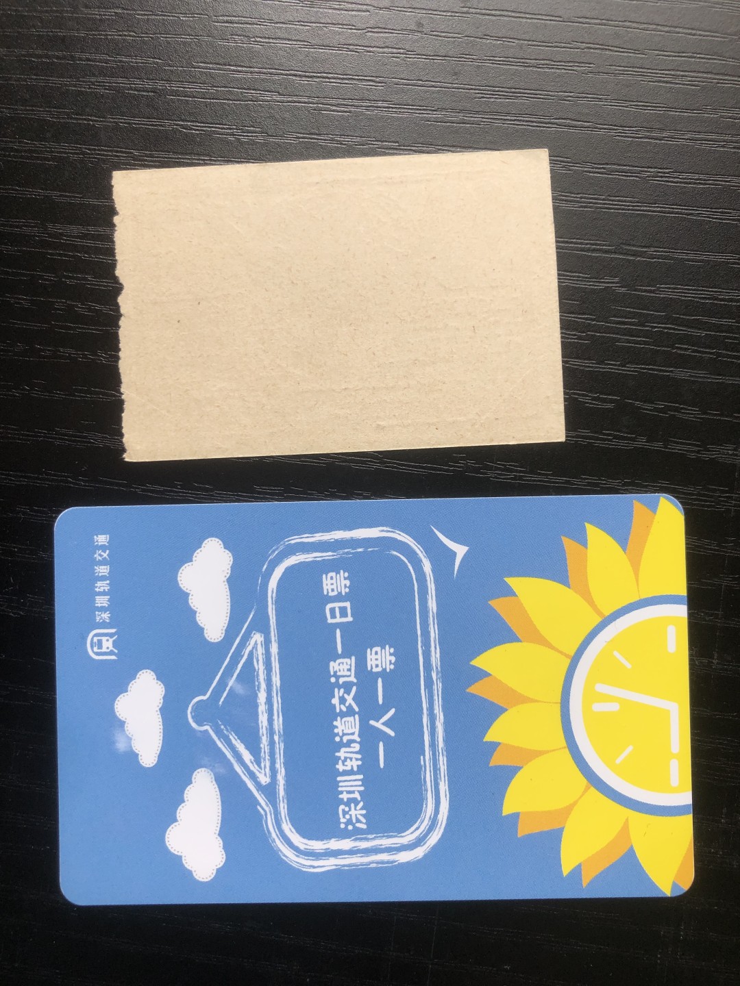【保诚贸易】【包挂号】第24期【德国紧急时期纸币】 【纸币】【德国紧急时期纸币】#286