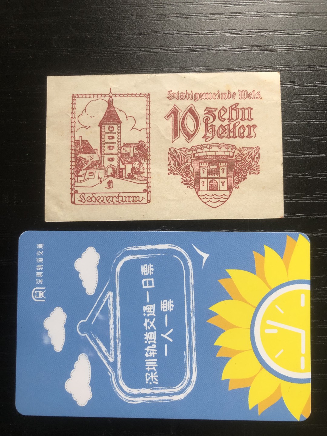 【保诚贸易】【包挂号】第24期【德国紧急时期纸币】 【纸币】【德国紧急时期纸币】#258