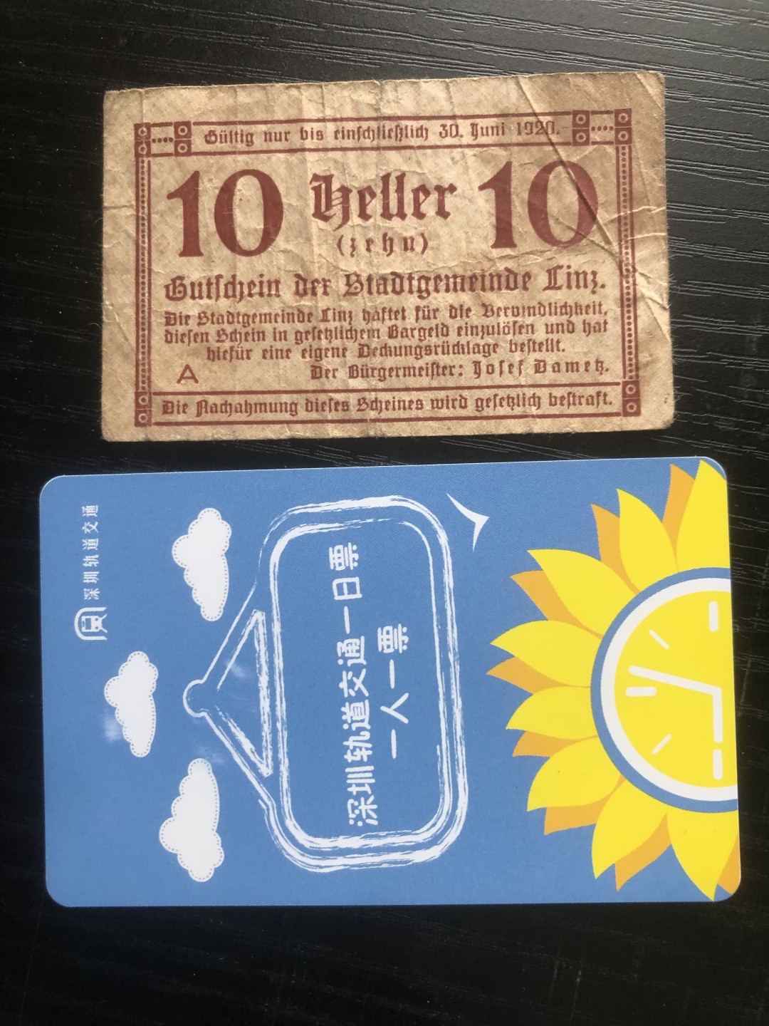 【保诚贸易】【包挂号】第24期【德国紧急时期纸币】 【纸币】【德国紧急时期纸币】#245