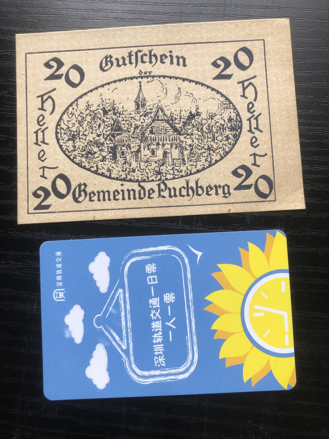 【保诚贸易】【包挂号】第24期【德国紧急时期纸币】 【纸币】【德国紧急时期纸币】#294