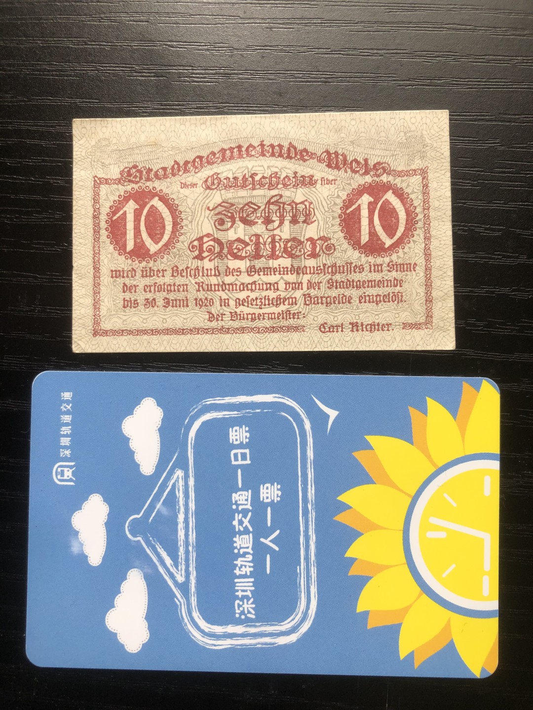 【保诚贸易】【包挂号】第24期【德国紧急时期纸币】 【纸币】【德国紧急时期纸币】#258