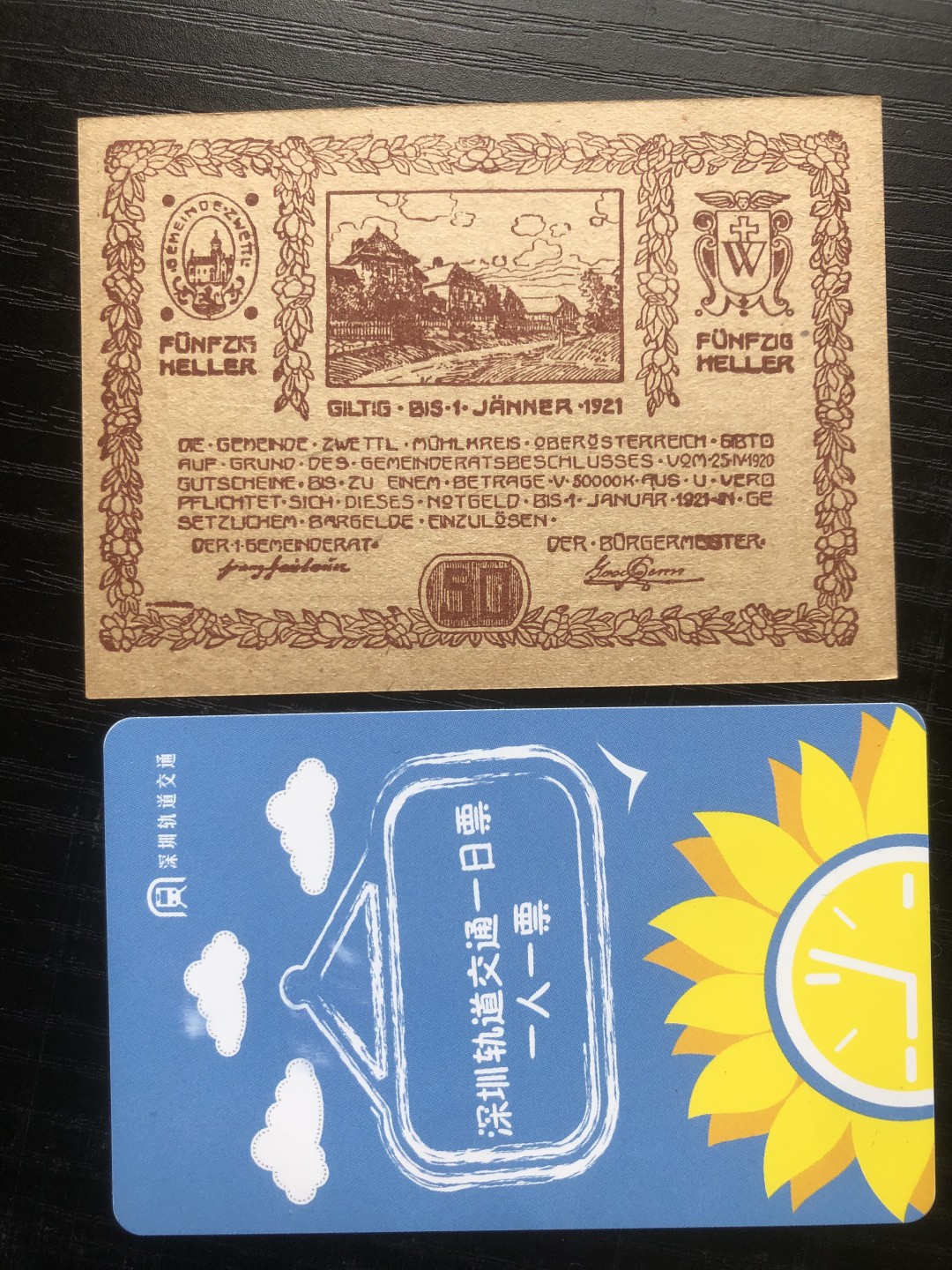 【保诚贸易】【包挂号】第24期【德国紧急时期纸币】 【纸币】【德国紧急时期纸币】#305