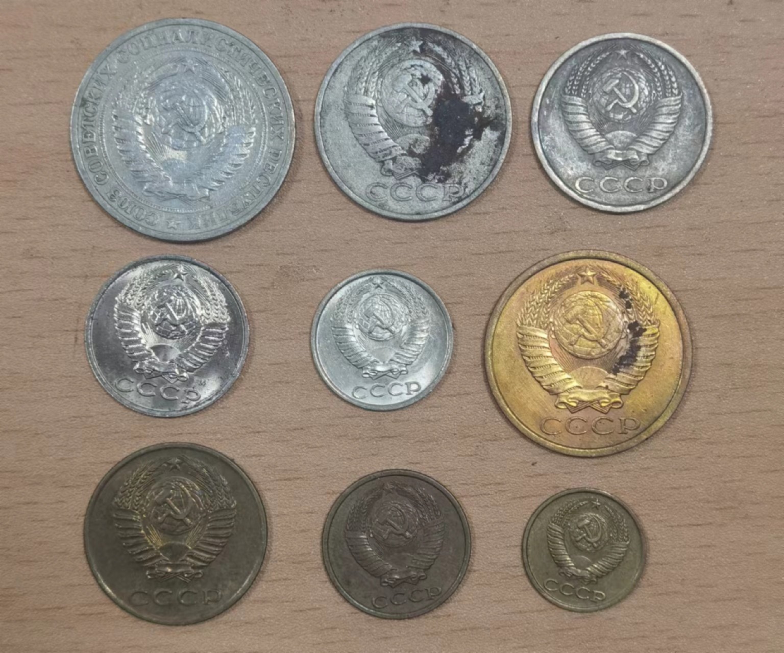 北京马甸外币专卖微拍第七十三期，非贵金属外国纪念币，流通币专场，陆续上新欢迎光临 前苏联