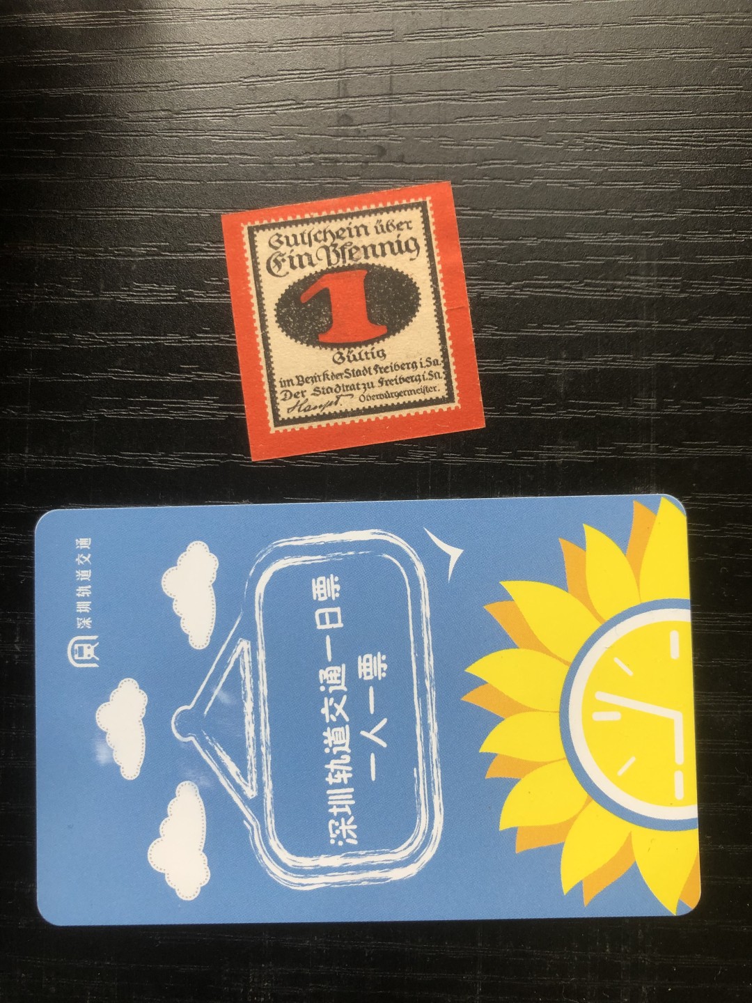 【保诚贸易】【包挂号】第24期【德国紧急时期纸币】 【纸币】【德国紧急时期纸币】#298