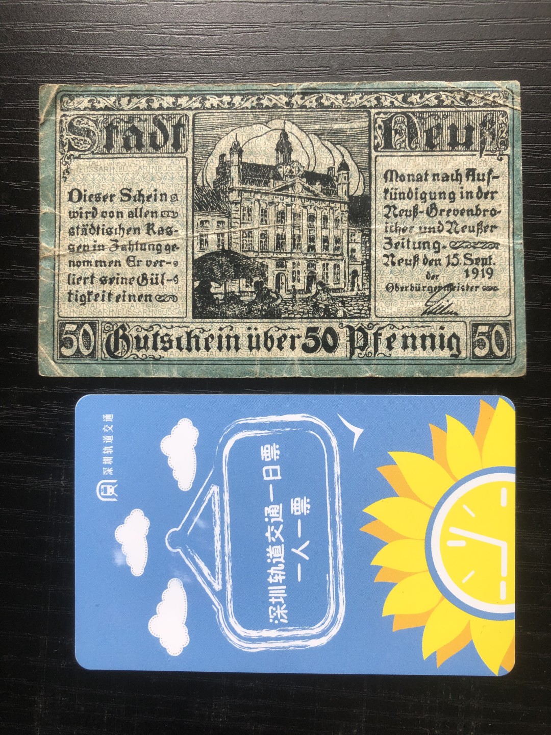 【保诚贸易】【包挂号】第24期【德国紧急时期纸币】 【纸币】【德国紧急时期纸币】#303