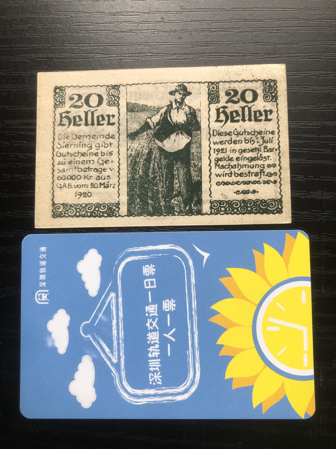 【保诚贸易】【包挂号】第24期【德国紧急时期纸币】 【纸币】【德国紧急时期纸币】#282