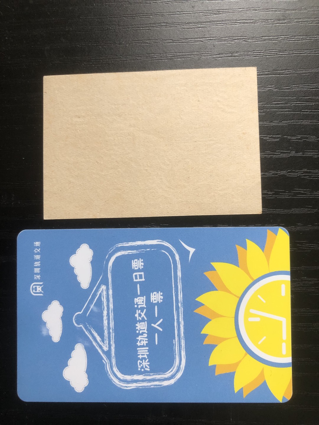 【保诚贸易】【包挂号】第24期【德国紧急时期纸币】 【纸币】【德国紧急时期纸币】#257