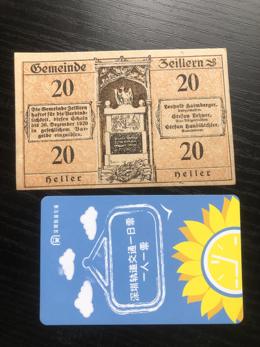 【保诚贸易】【包挂号】第24期【德国紧急时期纸币】 【纸币】【德国紧急时期纸币】#289