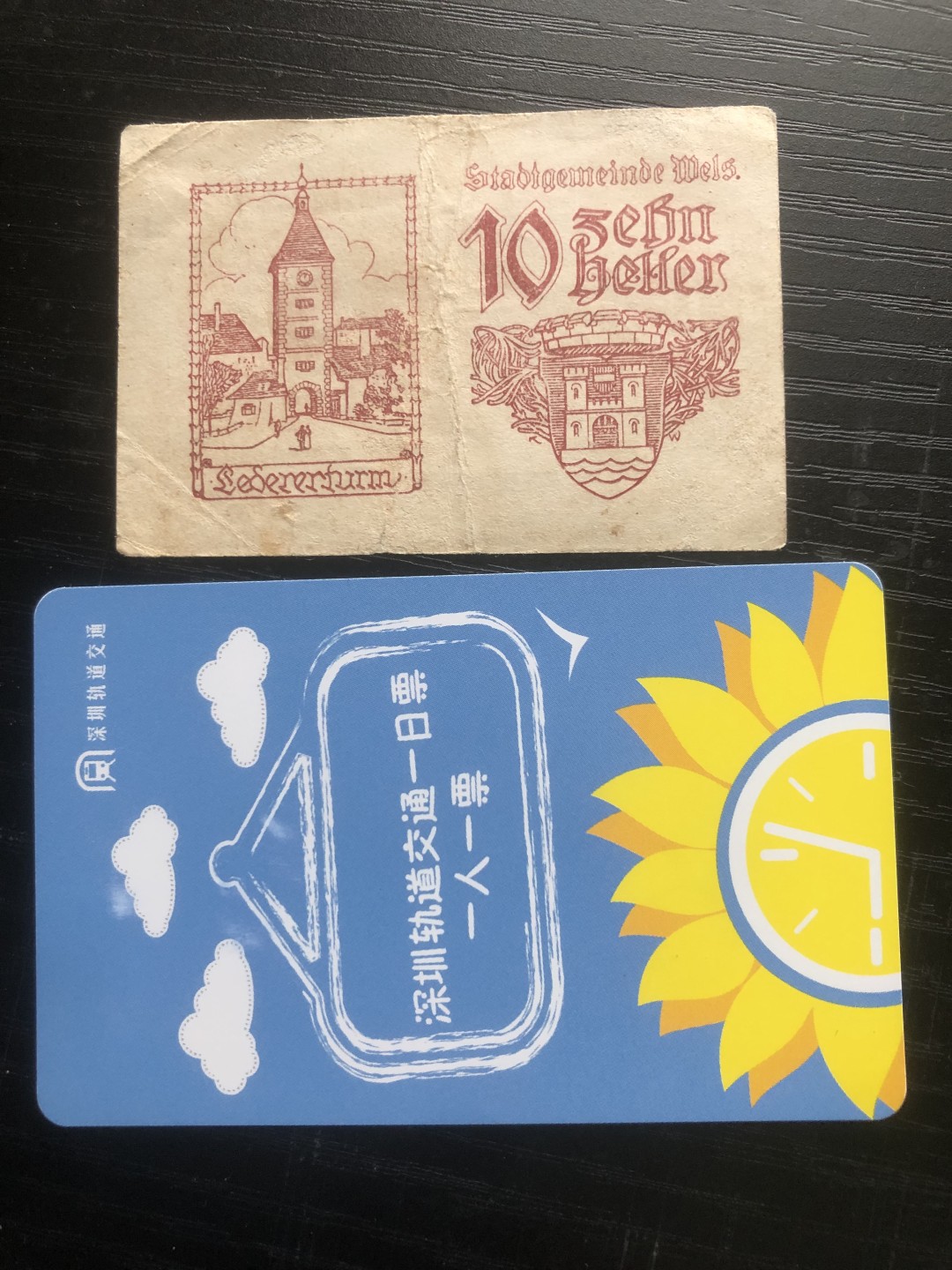 【保诚贸易】【包挂号】第24期【德国紧急时期纸币】 【纸币】【德国紧急时期纸币】#244