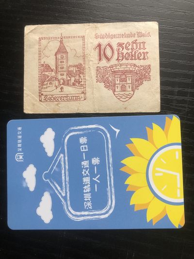 【保诚贸易】【包挂号】第24期【德国紧急时期纸币】 - 【纸币】【德国紧急时期纸币】#244