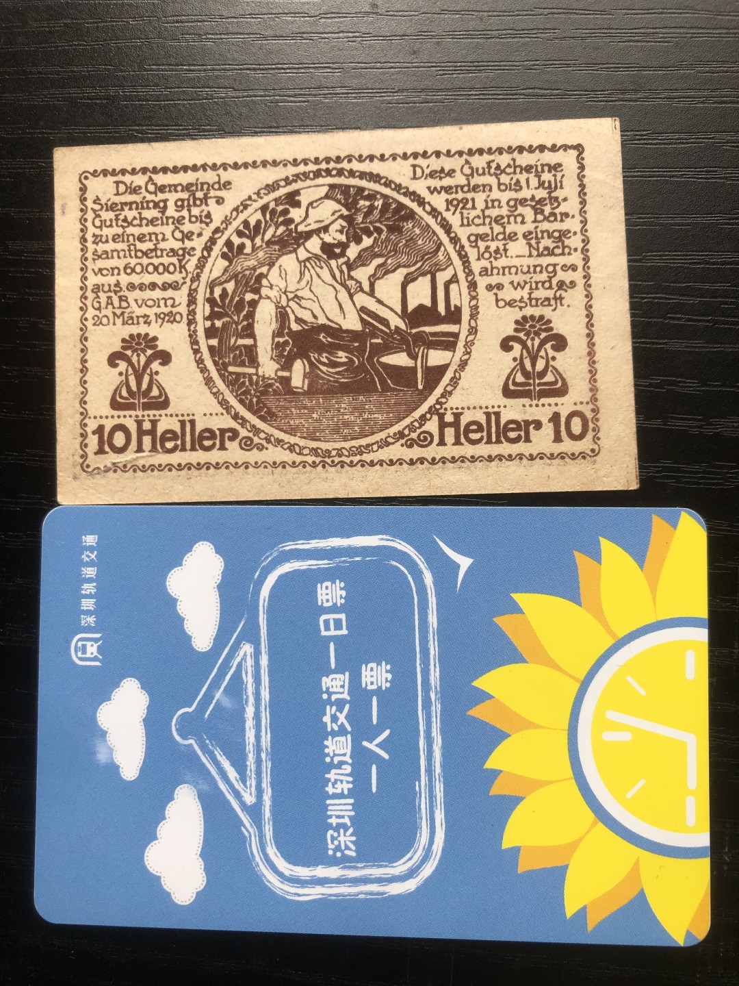 【保诚贸易】【包挂号】第24期【德国紧急时期纸币】 【纸币】【德国紧急时期纸币】#281