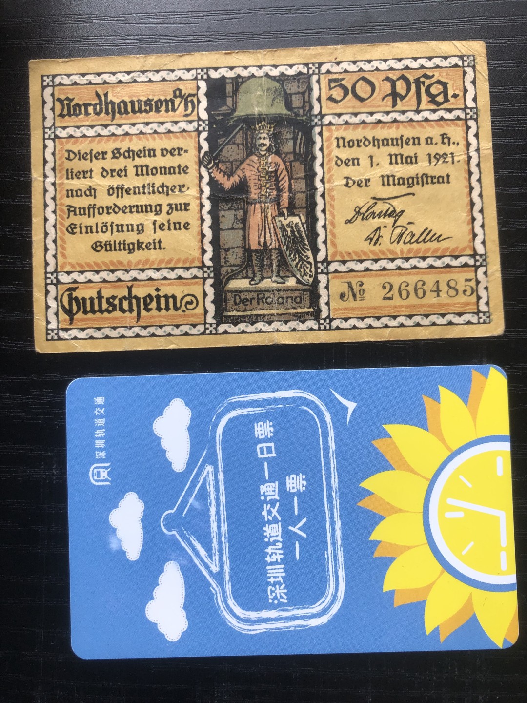 【保诚贸易】【包挂号】第24期【德国紧急时期纸币】 【纸币】【德国紧急时期纸币】#300