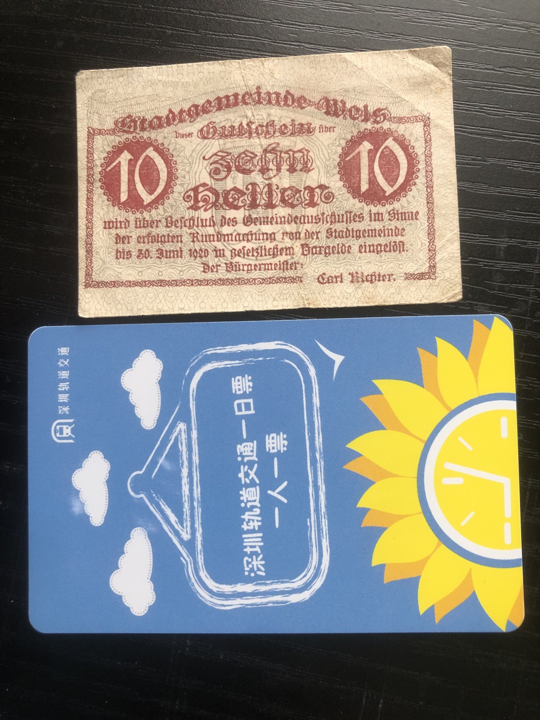 【保诚贸易】【包挂号】第24期【德国紧急时期纸币】 【纸币】【德国紧急时期纸币】#244