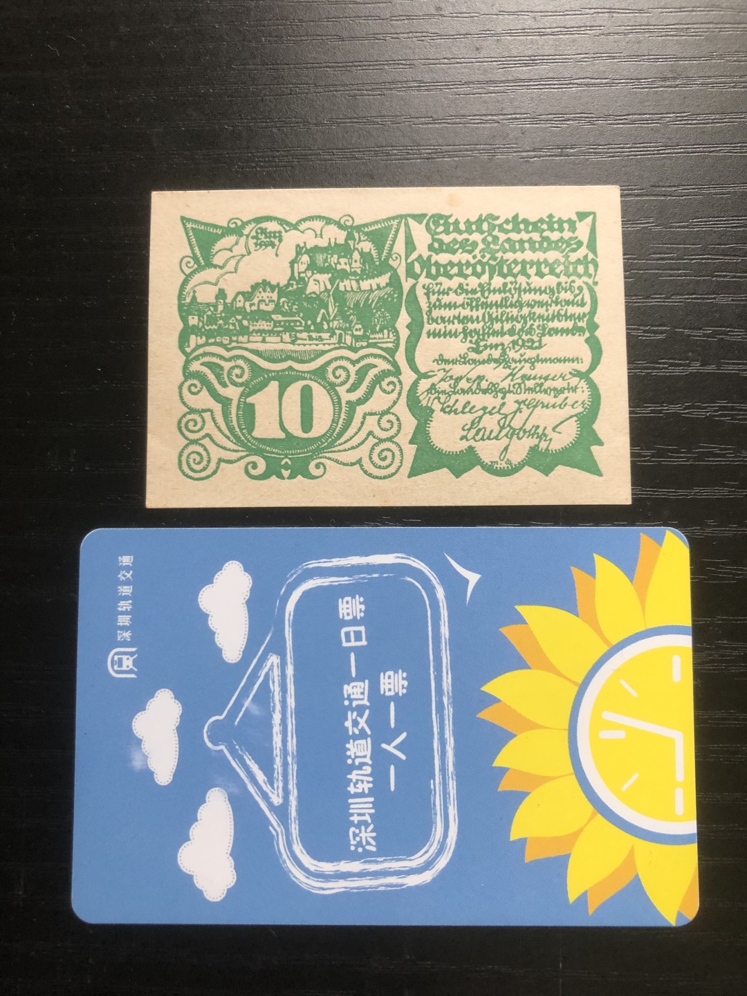 【保诚贸易】【包挂号】第24期【德国紧急时期纸币】 【纸币】【德国紧急时期纸币】#257