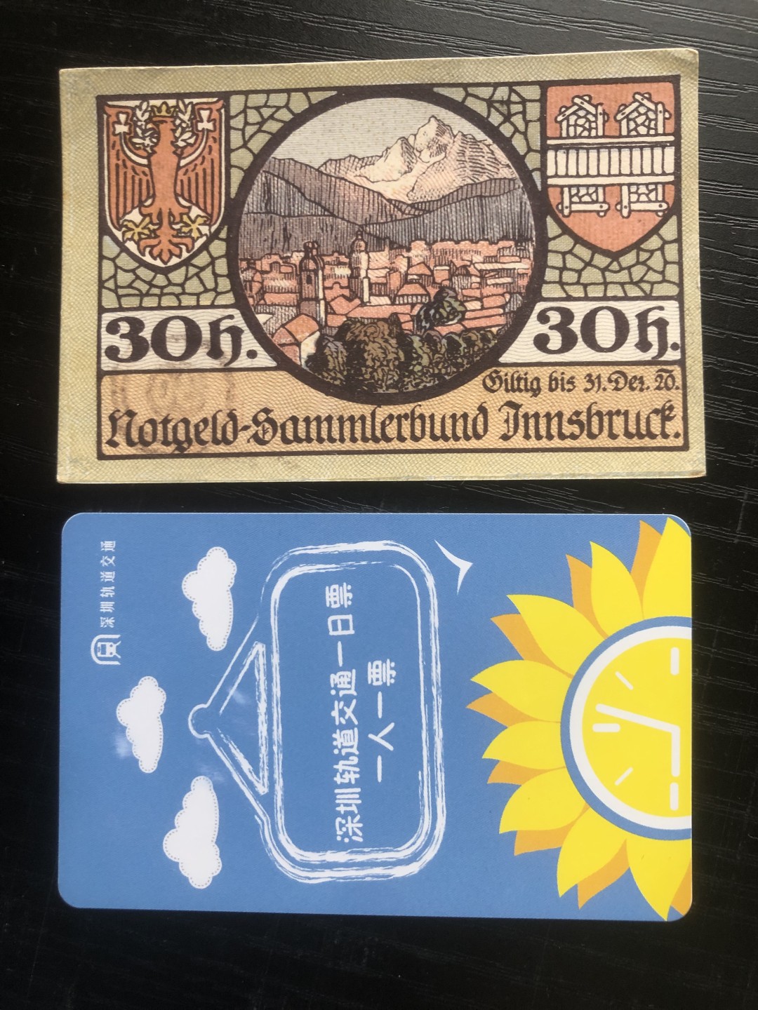 【保诚贸易】【包挂号】第24期【德国紧急时期纸币】 【纸币】【德国紧急时期纸币】#253