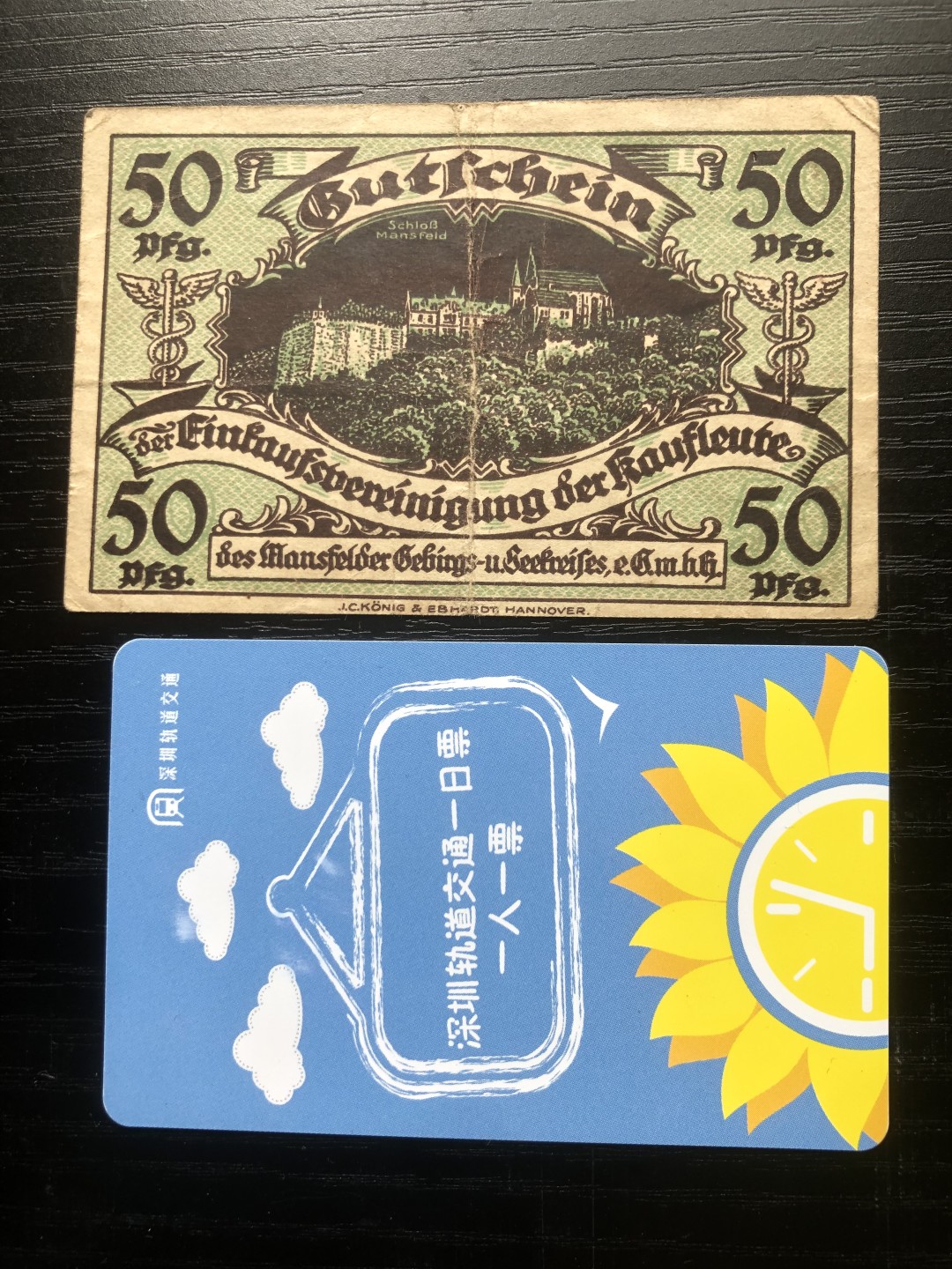 【保诚贸易】【包挂号】第24期【德国紧急时期纸币】 【纸币】【德国紧急时期纸币】#272