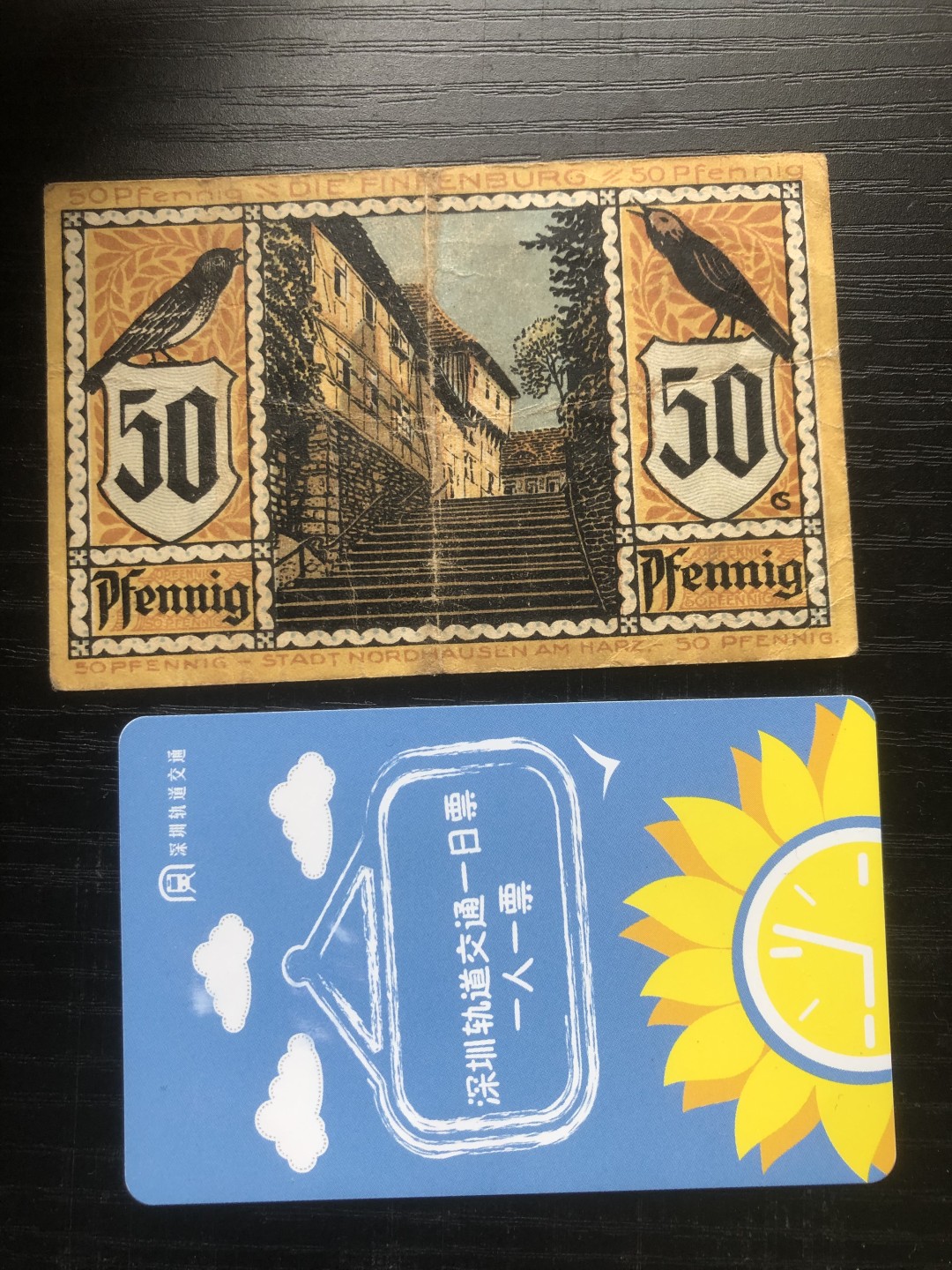 【保诚贸易】【包挂号】第24期【德国紧急时期纸币】 【纸币】【德国紧急时期纸币】#300