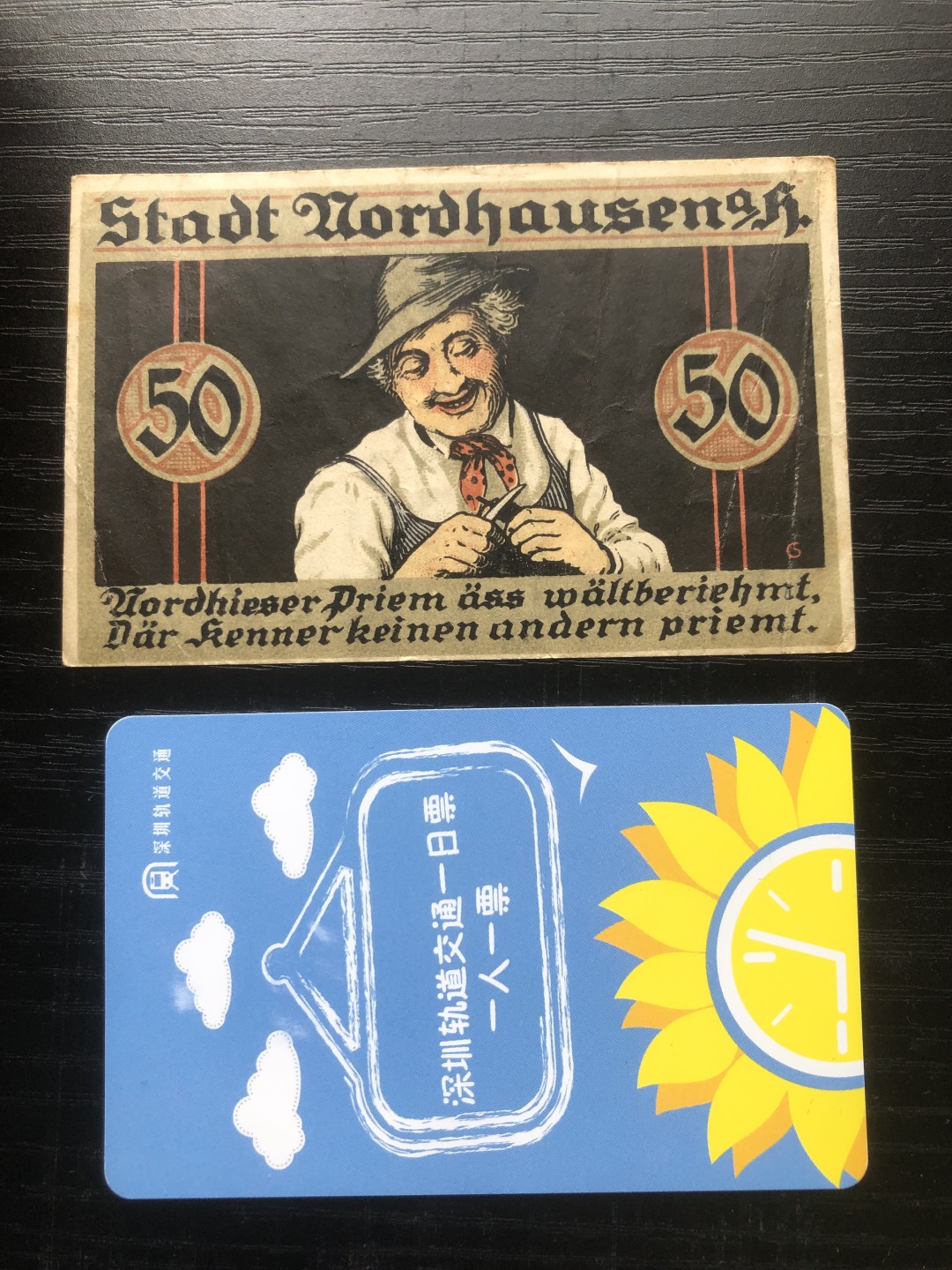 【保诚贸易】【包挂号】第24期【德国紧急时期纸币】 【纸币】【德国紧急时期纸币】#299