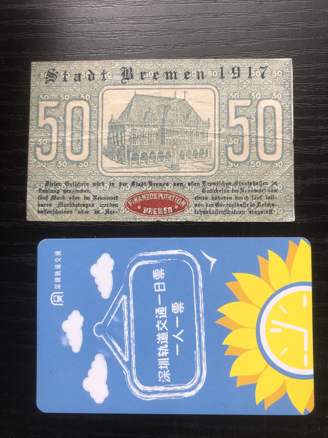 【保诚贸易】【包挂号】第24期【德国紧急时期纸币】 【纸币】【德国紧急时期纸币】#292