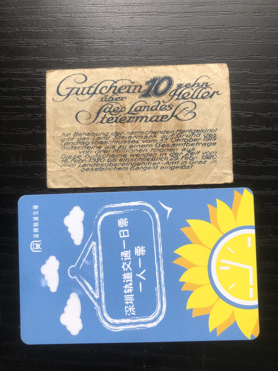 【保诚贸易】【包挂号】第24期【德国紧急时期纸币】 【纸币】【德国紧急时期纸币】#259