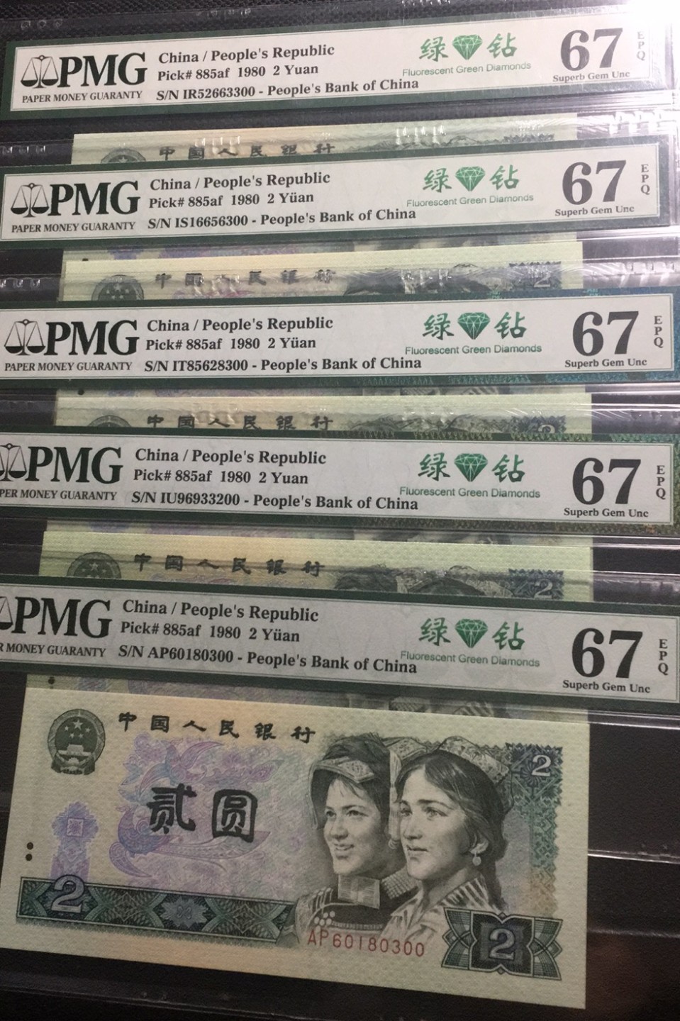 【华誉王者】1975期拍卖 802荧光绿钻大全套，国际权威PMG评级，统一67EPQ，中文老壳。双尾00，其中IQ冠为绿钻之星，耗时长达4年之久，配号历程之艰辛，尾00，出67分本不易，尤其IQ冠双尾00，更是一票难求，目前全网仅发现仅此一套，实乃收藏，欣赏之佳品，传世之魁宝。