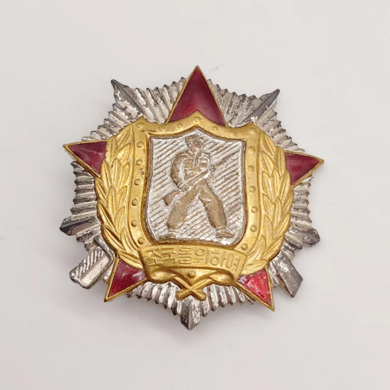 勋章奖章交易所04月17日拍卖