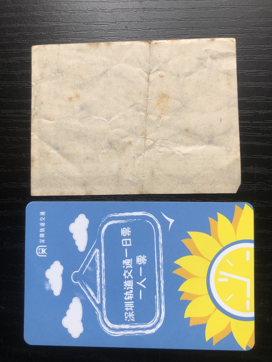 【保诚贸易】【包挂号】第24期【德国紧急时期纸币】 【纸币】【德国紧急时期纸币】#275