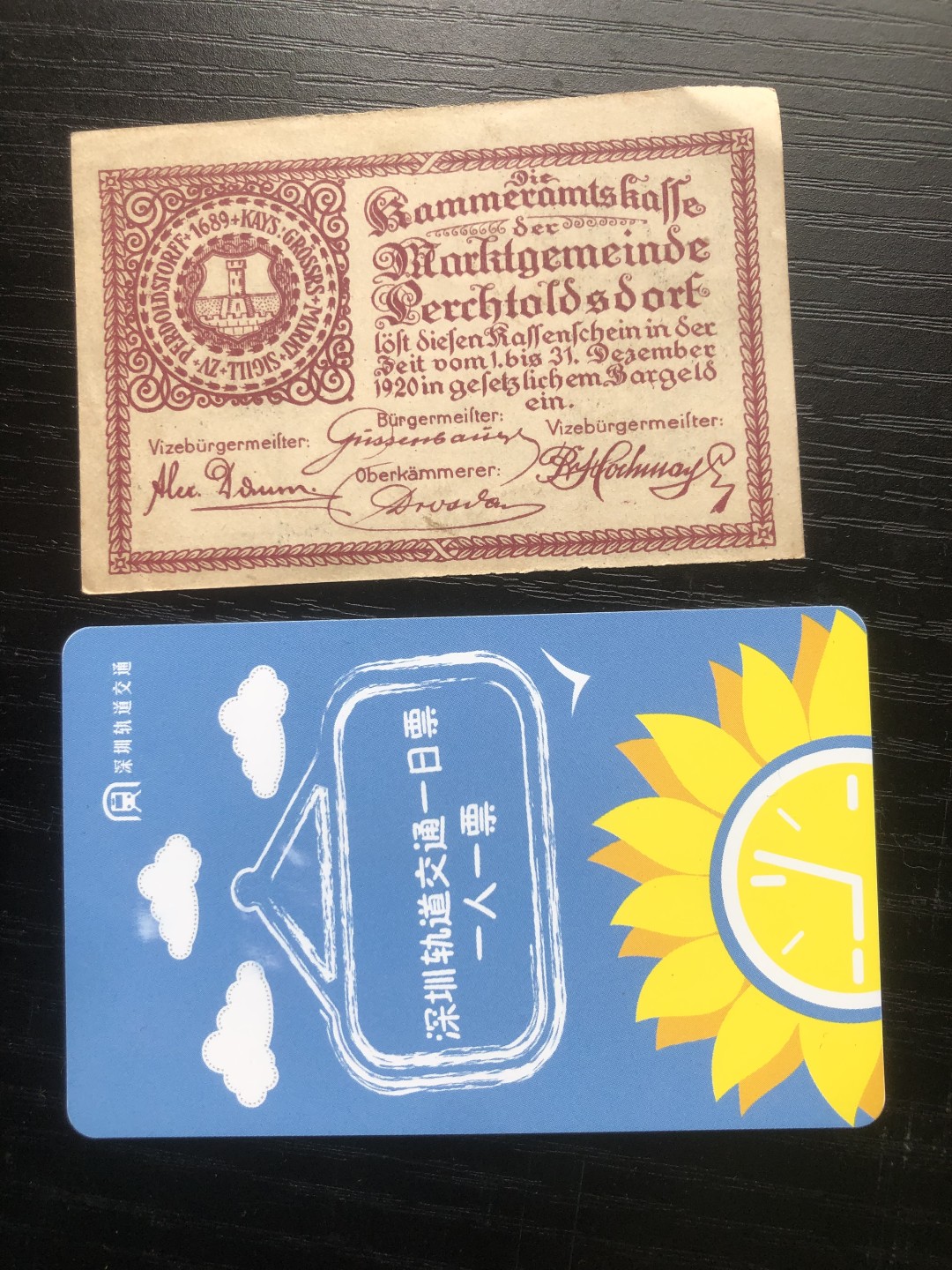 【保诚贸易】【包挂号】第24期【德国紧急时期纸币】 【纸币】【德国紧急时期纸币】#263