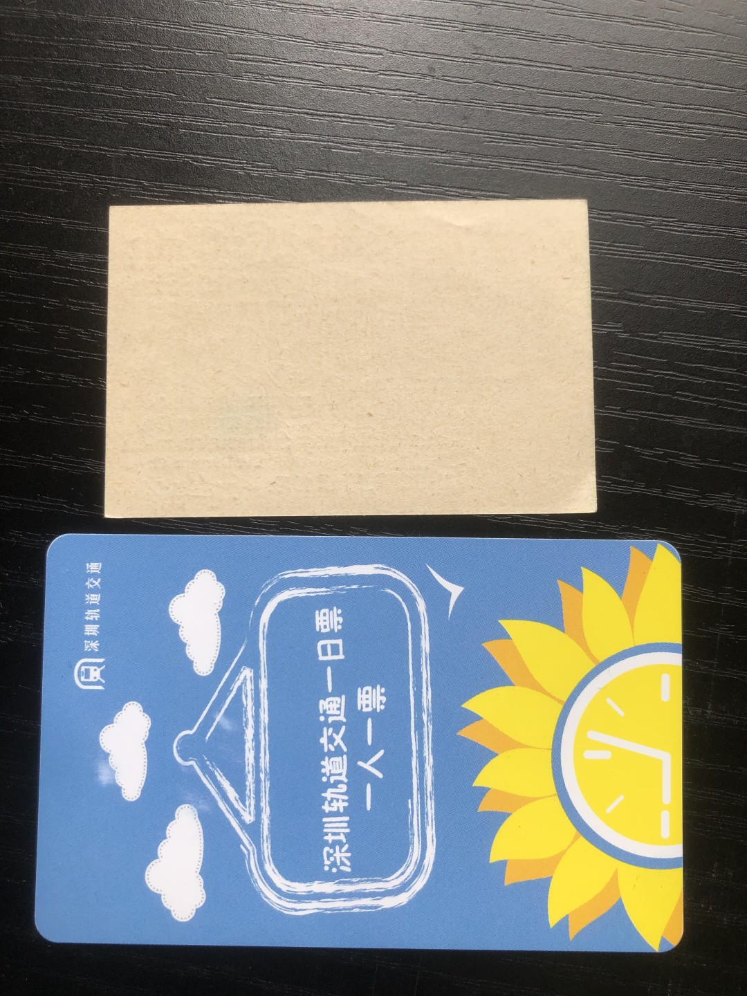 【保诚贸易】【包挂号】第24期【德国紧急时期纸币】 【纸币】【德国紧急时期纸币】#287