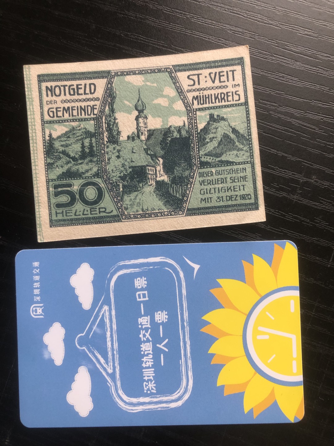 【保诚贸易】【包挂号】第24期【德国紧急时期纸币】 【纸币】【德国紧急时期纸币】#256