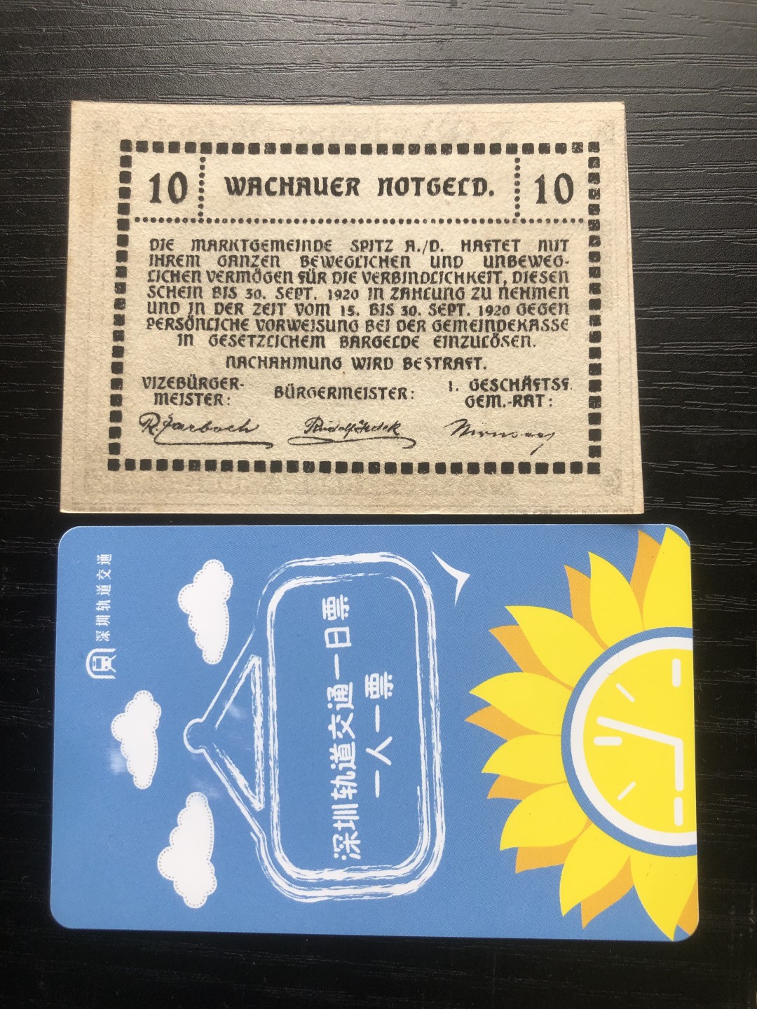 【保诚贸易】【包挂号】第24期【德国紧急时期纸币】 【纸币】【德国紧急时期纸币】#283
