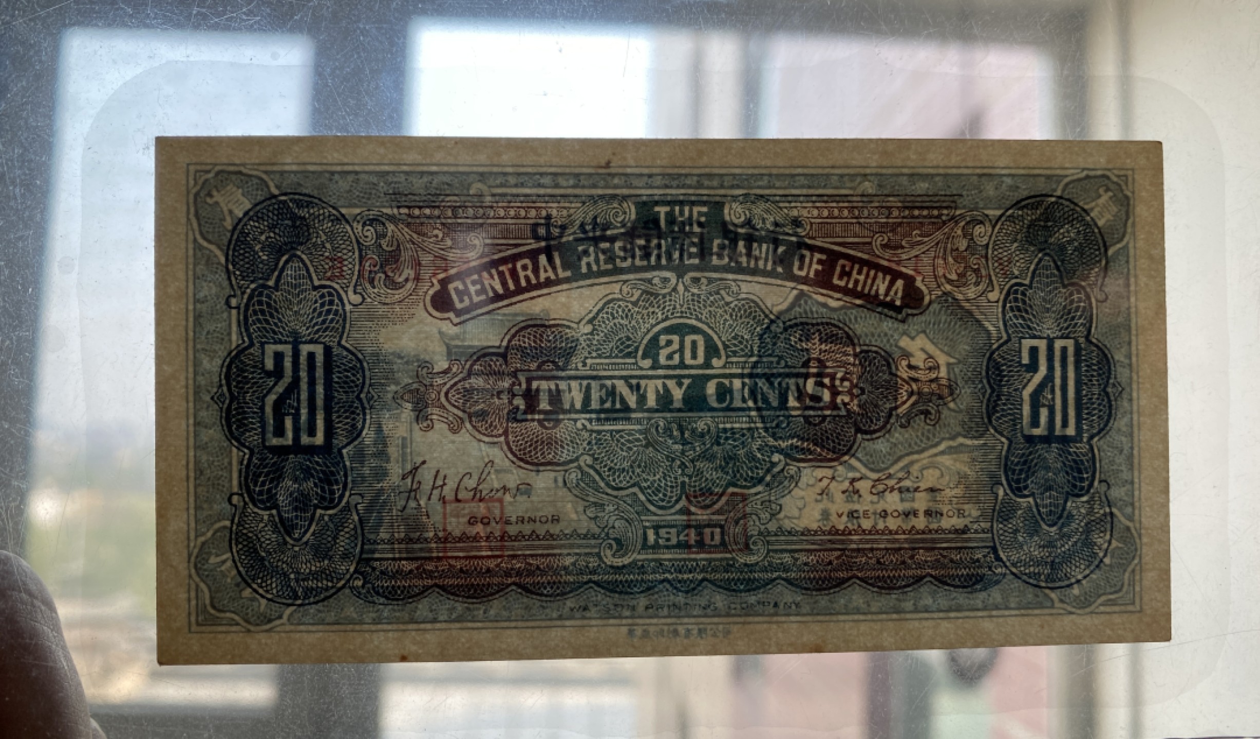 Chase Auction 第7期 - - 中外纸币、硬币、民国钞联拍！ 1940年民国二十九年中央储备银行二角，杰嘉65分！中山陵，稀少品种！