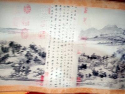 富春山居图
