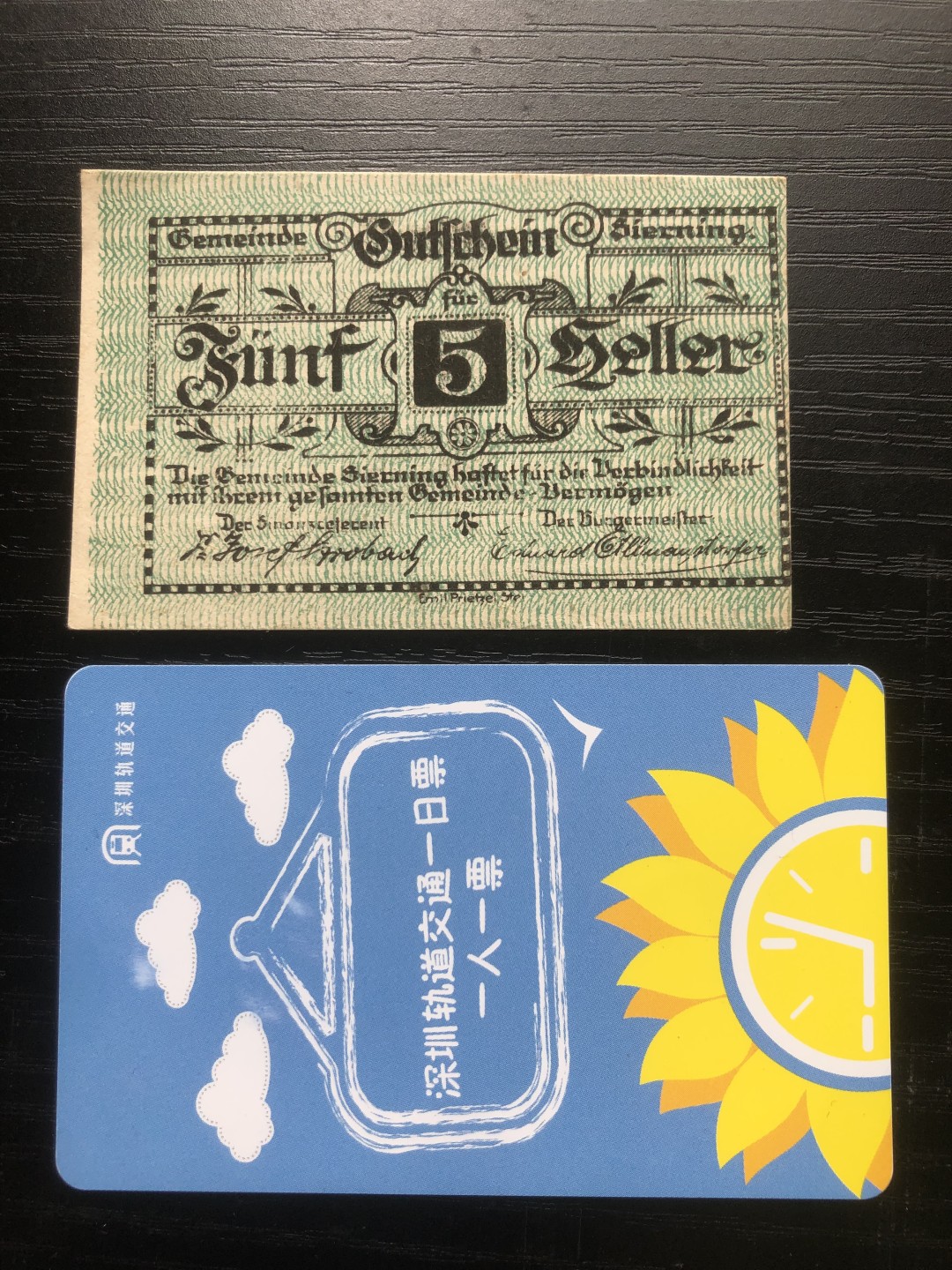 【保诚贸易】【包挂号】第24期【德国紧急时期纸币】 【纸币】【德国紧急时期纸币】#280