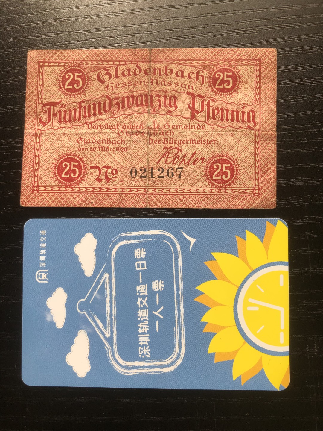 【保诚贸易】【包挂号】第24期【德国紧急时期纸币】 【纸币】【德国紧急时期纸币】#277