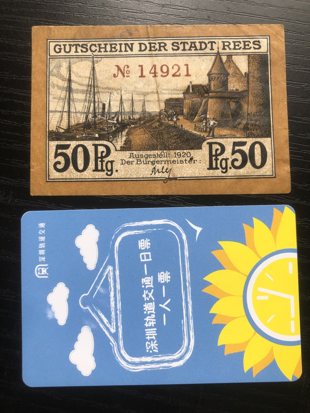 【保诚贸易】【包挂号】第24期【德国紧急时期纸币】 【纸币】【德国紧急时期纸币】#265
