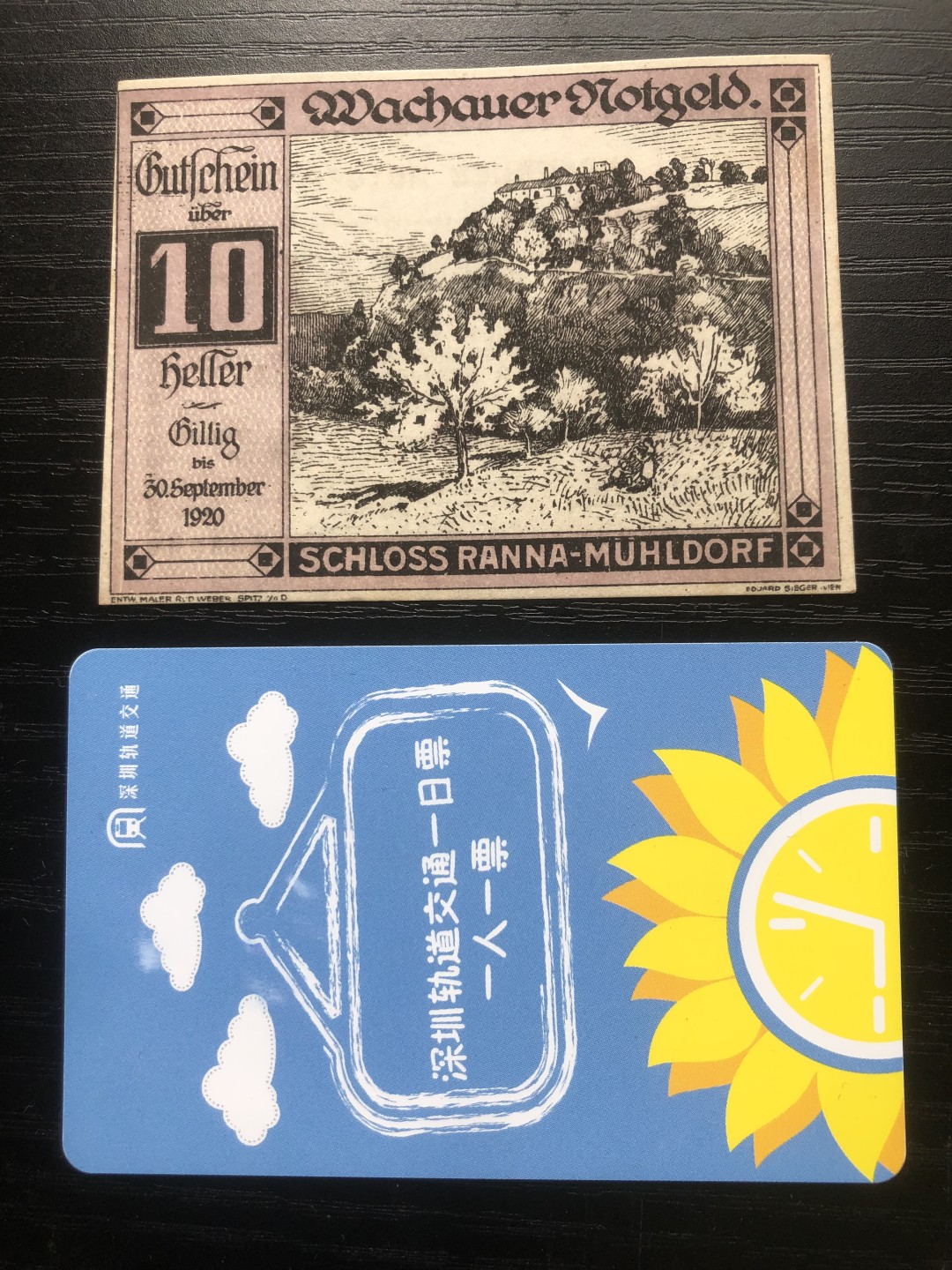 【保诚贸易】【包挂号】第24期【德国紧急时期纸币】 【纸币】【德国紧急时期纸币】#283