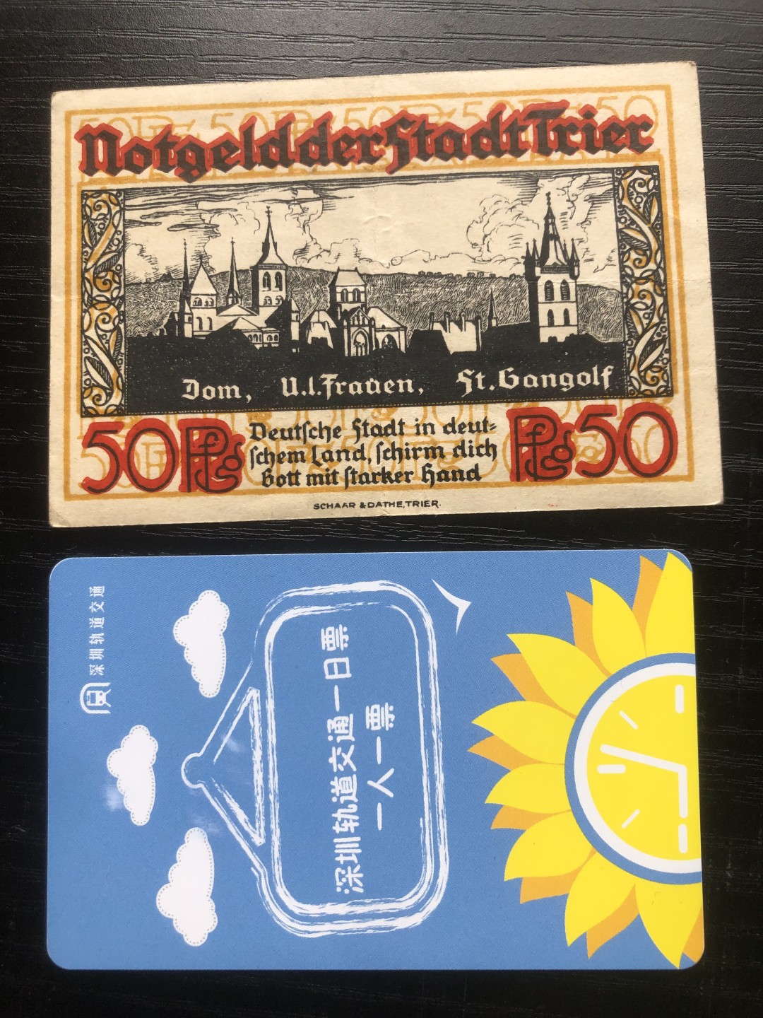 【保诚贸易】【包挂号】第24期【德国紧急时期纸币】 【纸币】【德国紧急时期纸币】#270
