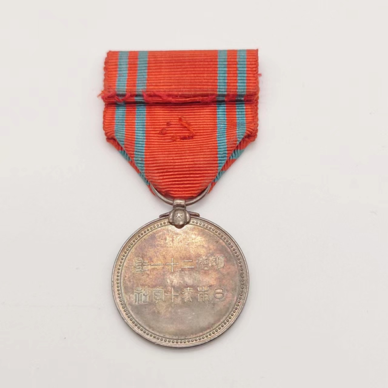 勋章奖章交易所04月17日拍卖 日本红十字奖章（银质）