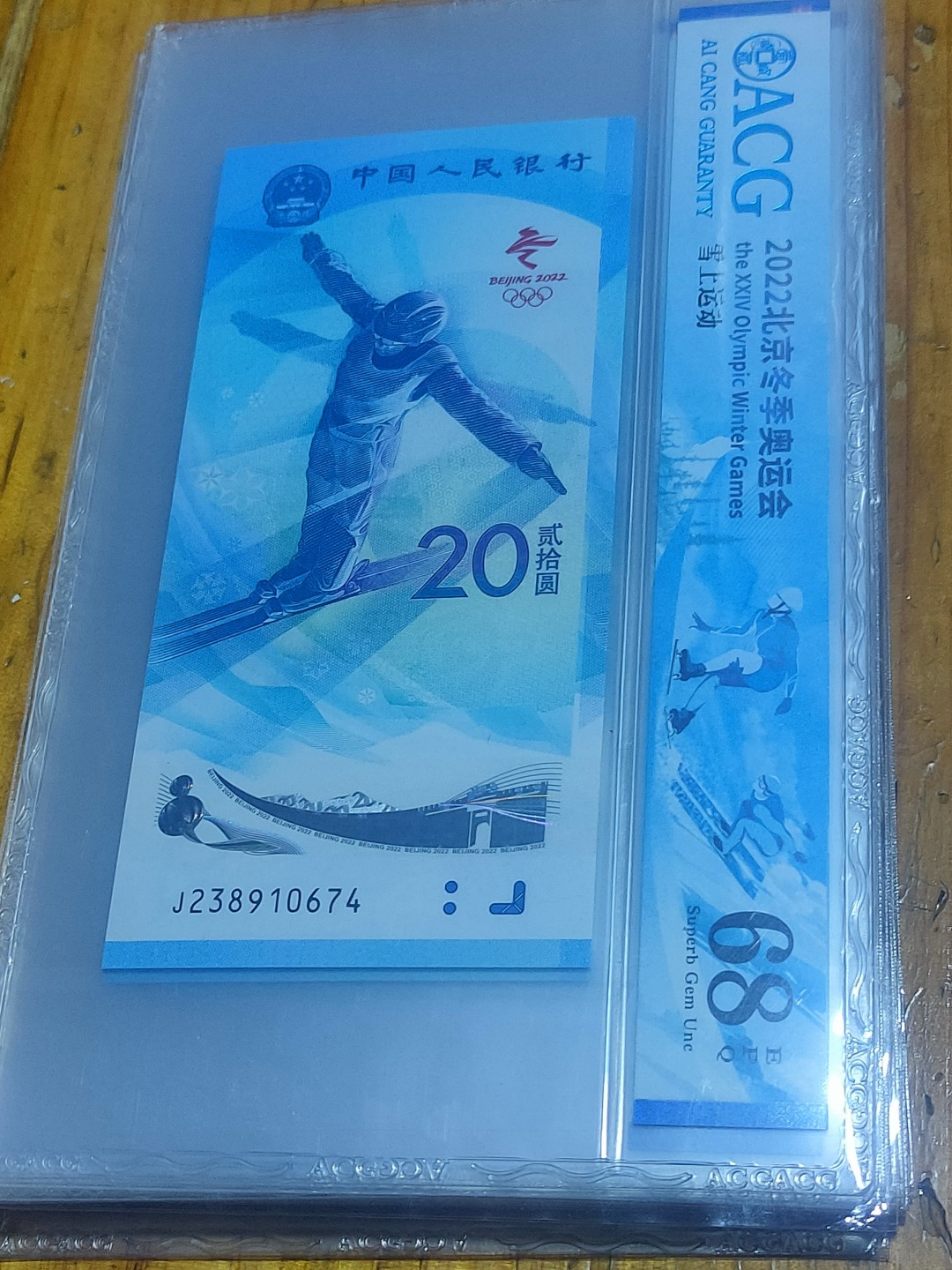 First